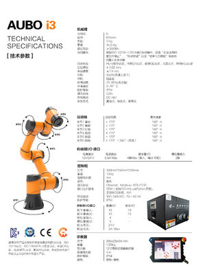işbirlikçi robot AUBO i3 yük 3 kg toplama ve paketleme robotları 6 eksen
